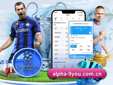 九游娱乐 APP